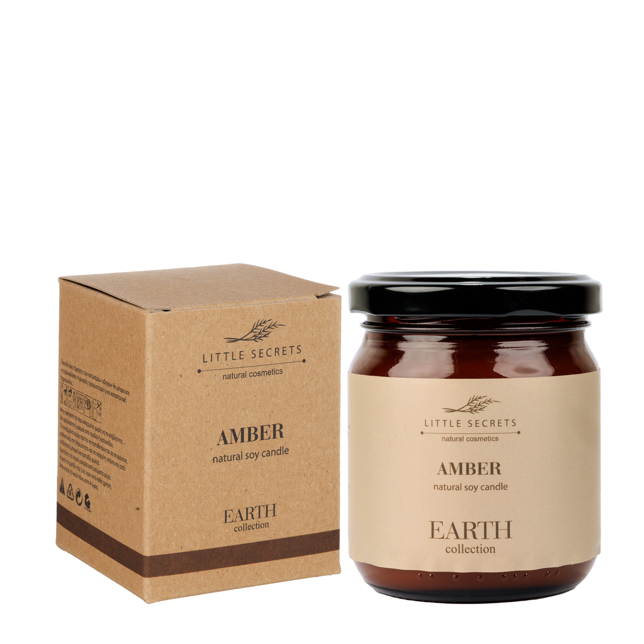 Amber Natural Soy Candle